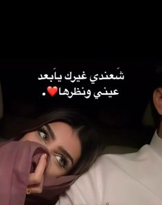 أجمل حالات واتساب مكتوبة جاهزة للنشر 2025 | حالات واتس قصيرة وجديدة